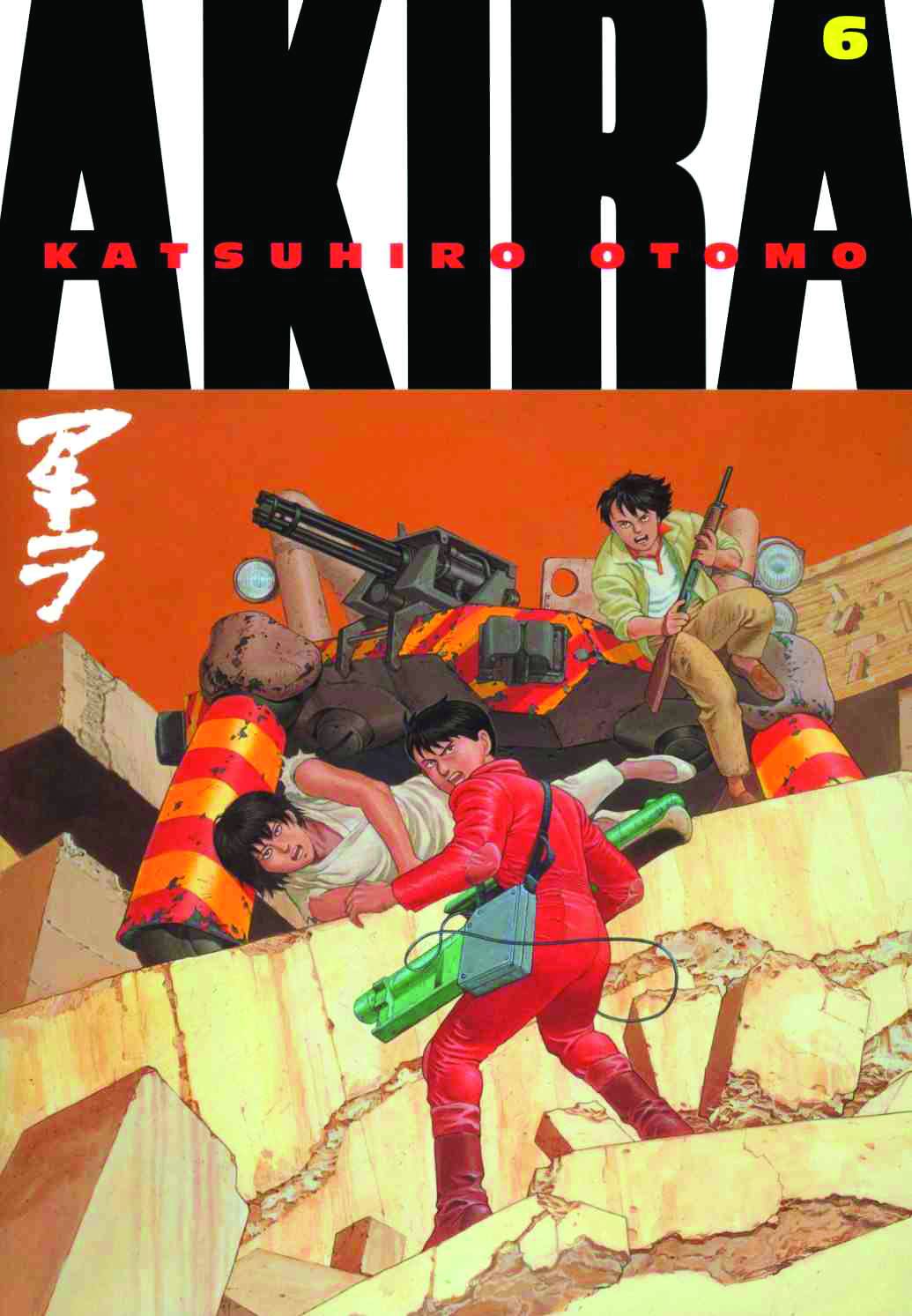 Akira, Vol. 1 by Katsuhiro Otomo