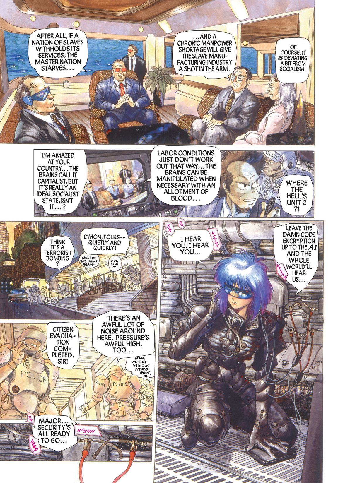 The Ghost In The Shell Masamune Shirow