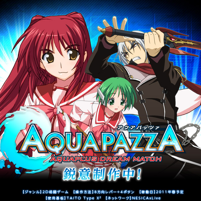 <em>Aquapazza</em> Review