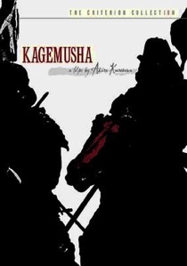 kagemusha.jpg