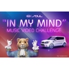 Enter for a Shot to Win a New 2013 Kia Soul Through a Music Video Challenge