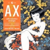 Sean Michael Wilson (Ed.): <em>Ax: Alternative Manga</em>