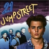 Jonah Hill's <em>21 Jump Street</em> Movie to Shoot This Year