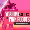 The Flaming Lips' <i>Yoshimi</i> Musical Coming in November