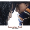 Radiohead Guitarist Jonny Greenwood's <em>Norwegian Wood</em> Score Due in March