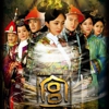 Time Travel Banned in China