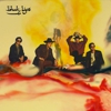 Black Lips: <i>Arabia Mountain</i>