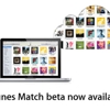 Apple Unveils iTunes Match Beta to Developers