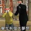 Watch a Taiwanese Animated Summary of <em>The Social Network</em>