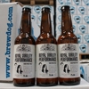 Finally, A Beer Laced With Aphrodisiacs and Viagra!