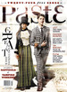 Paste Magazine Issue 59