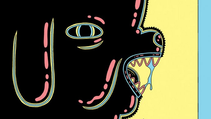 <i>A Body Beneath</i> by Michael DeForge Review