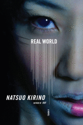 Natsuo Kirino (Trans. Philip Gabriel)
