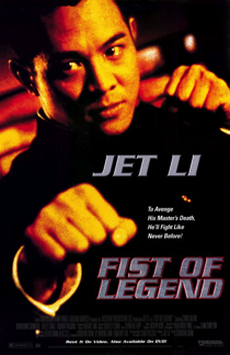 fist-of-legend-netflix.jpg