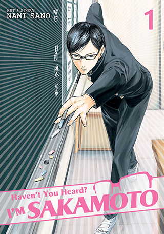 Sakamoto-1.jpg