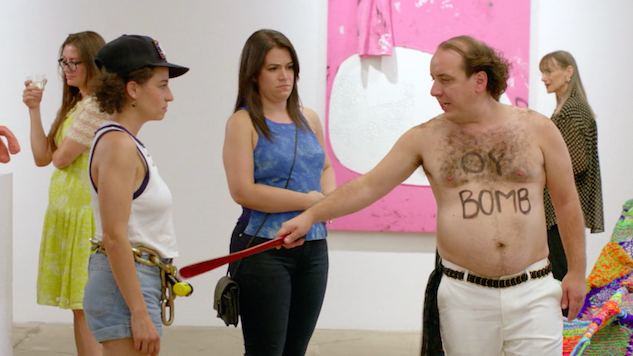 Har Mar Superstar Broad City.png