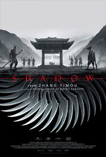 https://cdn.pastemagazine.com/www/articles/2019/06/11/shadow-yimou-movie-poster.jpg