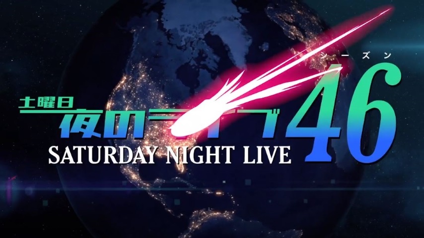 Here's What <i>Saturday Night Live</i>'s Intro Would Look Like as an Anime