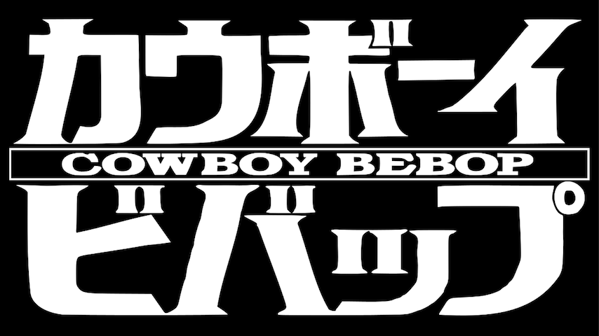 cowboy-bebop-logo-large.png