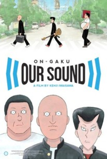 on-gaku-our-sound-poster.jpg