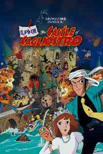 lupin-the-third-castle-of-cagliostro-poster.jpg