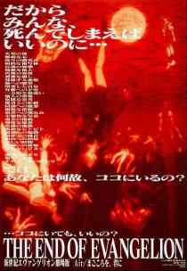 the-end-of-evangelion-poster.jpg