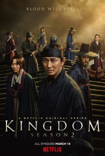 Netflix korean movie The 23
