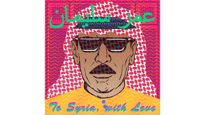 Omar Souleyman - <i>To Syria, With Love</i>