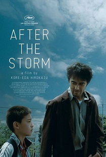 after-the-storm-movie-poster.jpg