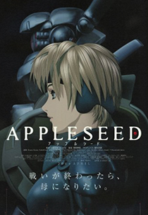 appleseed-poster.jpg