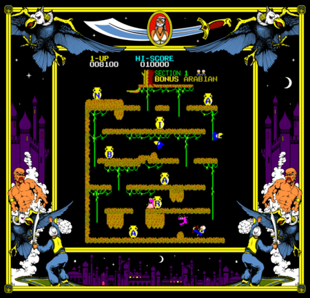 obscure arcade games arabian.png