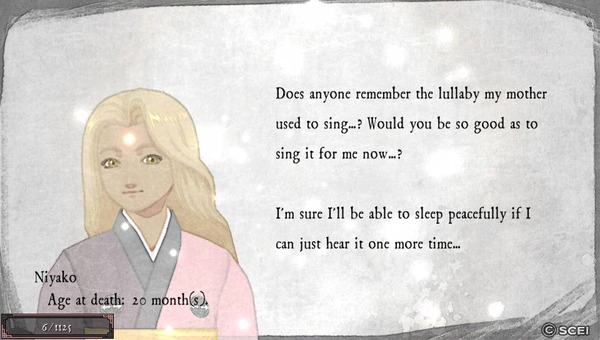 oreshika screen 2.jpg