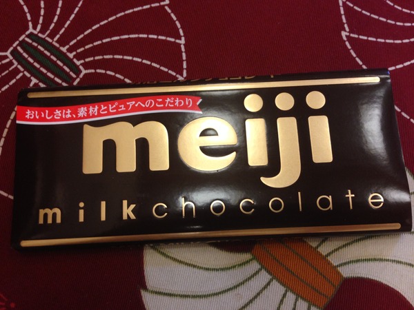 Meiji_package.JPG