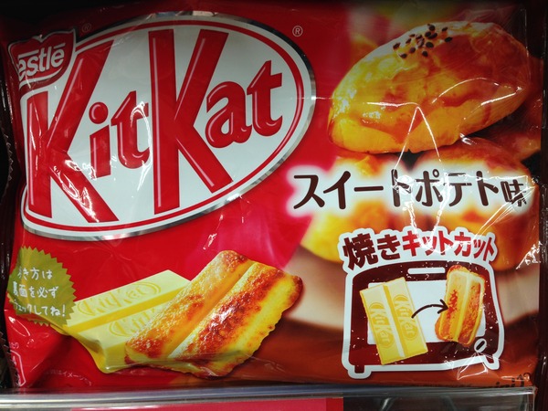 kitkat_sweetpotato_package.JPG