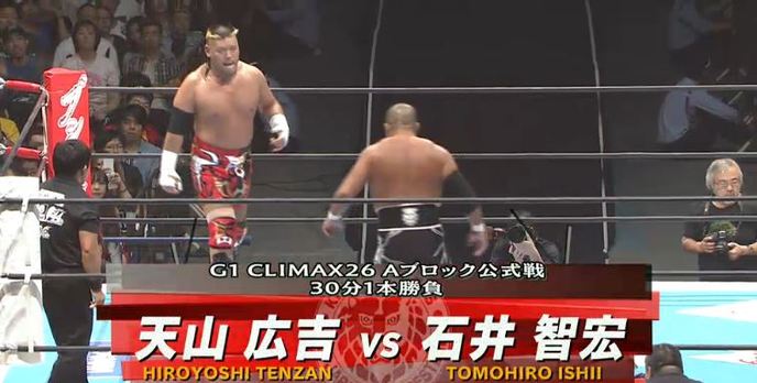 g1_tenzan_ishii.JPG