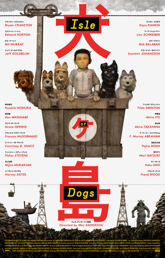Isle of Dogs Poster.jpg