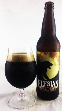 elysian dark o the moon 2017 (Custom).jpg