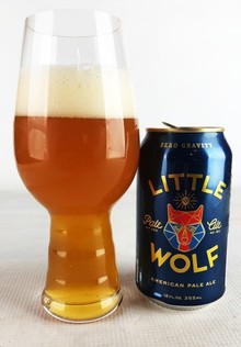 zero gravity little wolf (Custom).JPG