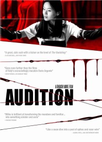 audition poster (Custom).jpg