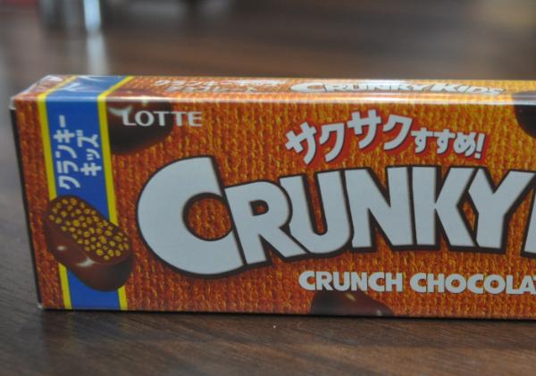 crunky2.jpg