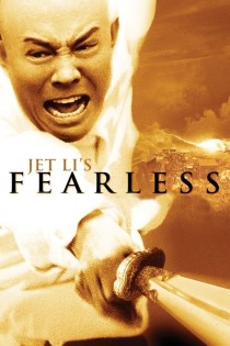 fearless poster (Custom).jpg
