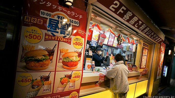 10 Mouthwatering, Totally Bizarre KFC Japan Dishes :: Food :: Lists ...