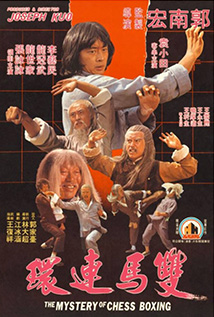 myster-chessboxing-movie-poster.jpg