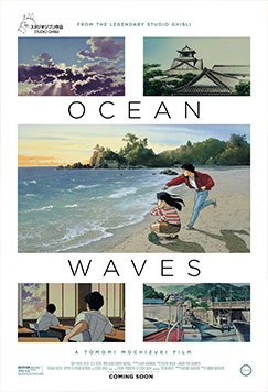 ocean-waves-poster.jpg