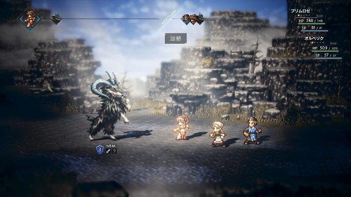 octopath traveler review screen.jpg