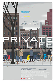 private-life-movie-poster.jpg