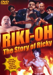 riki oh poster (Custom).jpg