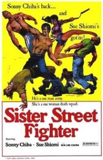 sister street fighter poster (Custom).jpg
