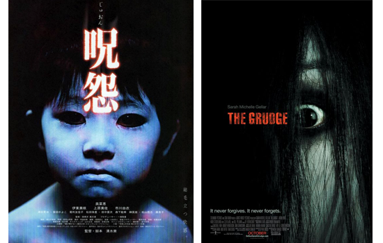 Asian American Horror Movies