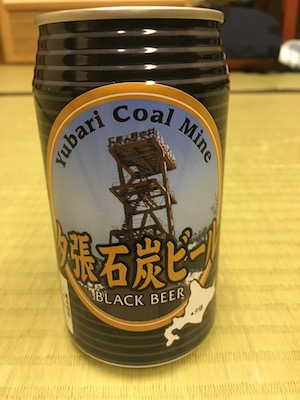 yubari coal.JPG